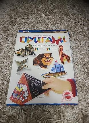 Набір для творчості дитячий