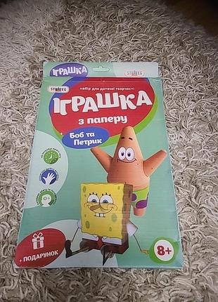 Набір для творчості дитячий