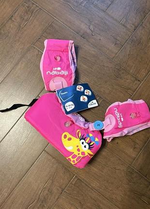 Жилет детский с нарукавниками для плавания nabaiji, жилет дитячий для купання з нарукавниками