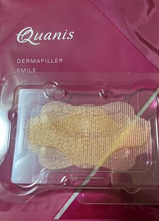 Quanis преміум патчі з мікроголками з гіалуроновою кислотою колагеноv 2 шт/1 пара