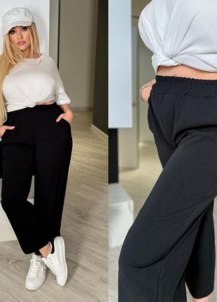 Женские брюки свободного кроя