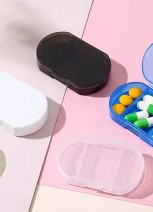 Органайзер для таблеток, коробка для таблеток, контейнер, 3-я секциями
