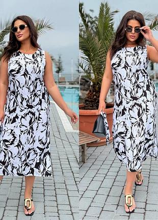 Медное платье из штапеля