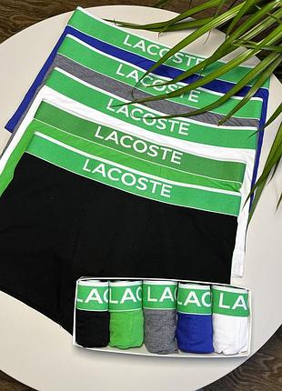Стильні боксери lacoste преміум якості