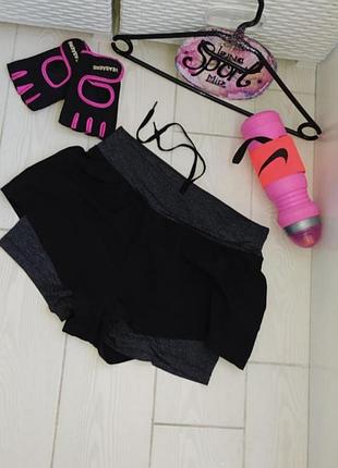 Шорти подвійні спортивні 2 в 1 велосипедки для бігу тренувань залу йоги фітнесу