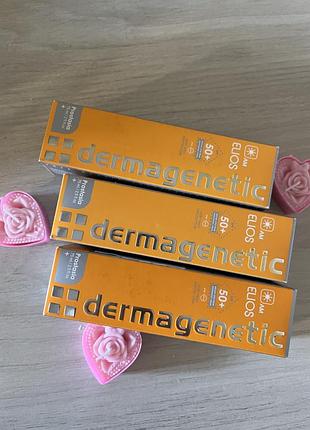 Сонцезахисний крем дермадженетік spf 50