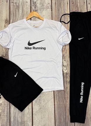 Спортивний костюм nike , футболка + шорти + штани