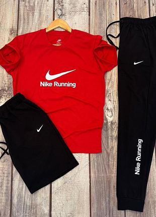 Спортивний костюм nike , футболка + шорти + штани