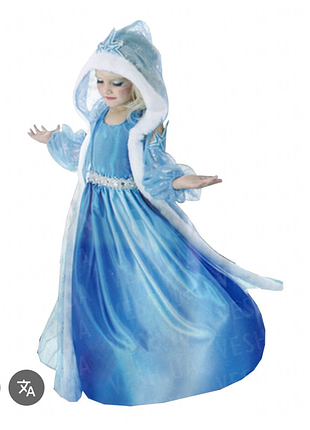 Сукня ельза