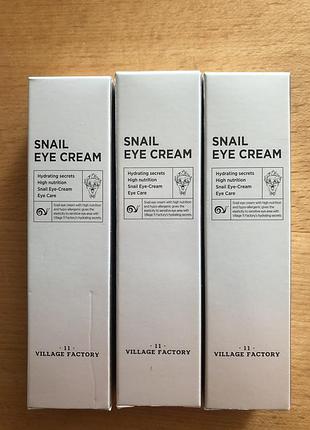 Корейський snail eye cream крем навколо очей з равликом