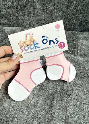 Держатели для носков