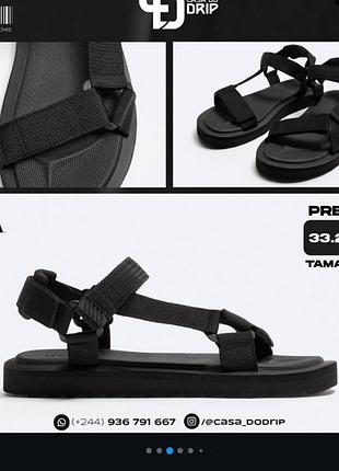 Босоножки в наличии