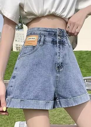 Шорти джинсові з високою посадкою