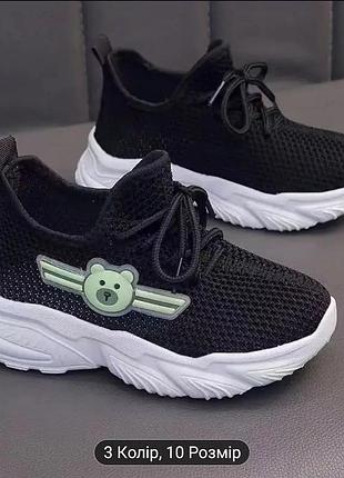 Кросівки літні кроссовки сеточка чёрные дихаючі кросівки