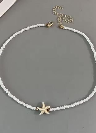 Чокер кольє на шию, чокер з бісеру, підвіска морська зірка, чокер на літо