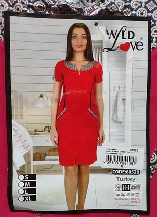 Халат жіночий