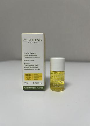 Clarins lotus face treatment oil олія для обличчя