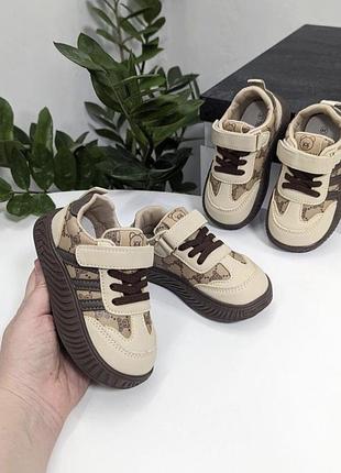 Дитячі кросівки під бренд хлопчик дівчинка легкі гнучкі широкі стильні модні кеди бежеві коричневі