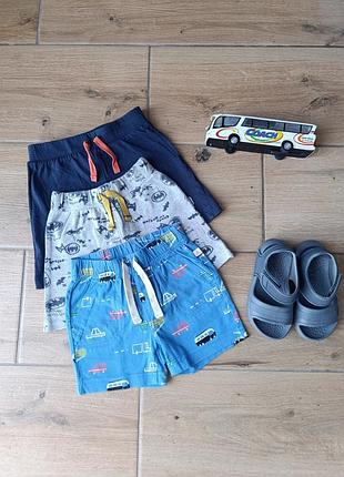 Шорты 3шт/60грн