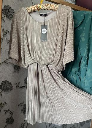 Сукня boohoo 2