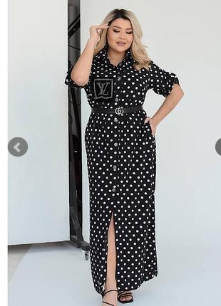 Платье длинное