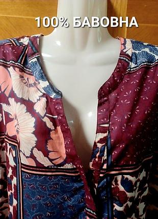 100% хлопок легкая блуза в этно бохо стиле р.20/48 от next