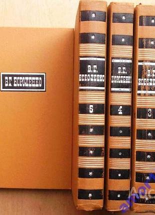 Короленко в.г.   собрание сочинений в 6 томах.   без 1-го тома.   м. правда 1971г. -333+493+397
