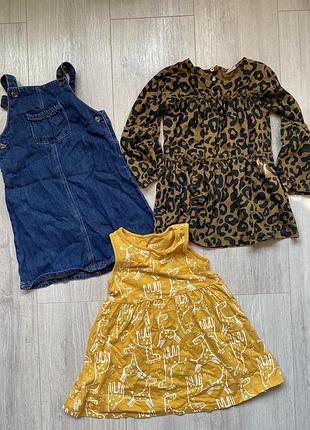 Плаття набір для дівчинки 2-3 роки розпродаж комплект