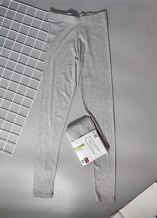 Серые женские базовые трикотажные лосины