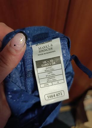 Юбка в запах