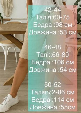 Брюки женщин 2