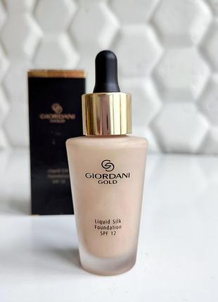 Тональная основа флюид слоновая кость орифлейм light ivory 32921 light ivory oriflame giordani gold