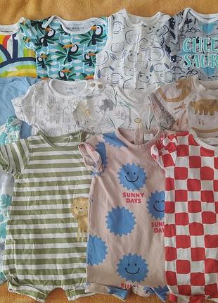 Пакет речей 0-3 місяці