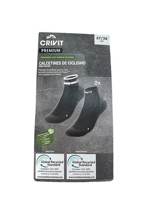 Носки женские crivit 193905