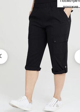 Бавовняні капрі карго