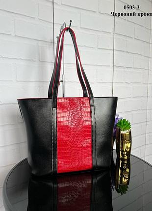 Жіноча стильна та якісна сумка з еко шкіри чорна з червоним кроко