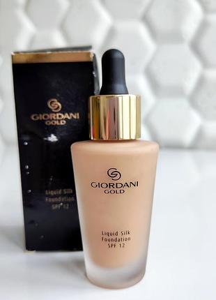 Тональная основа флюид натуральный бежевый 32922 natural beige oriflame giordani gold