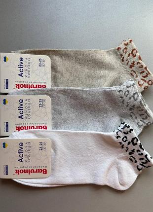 3 пари 37-39 котонові якісні демисезоні шкарпетки з тигровим принтом