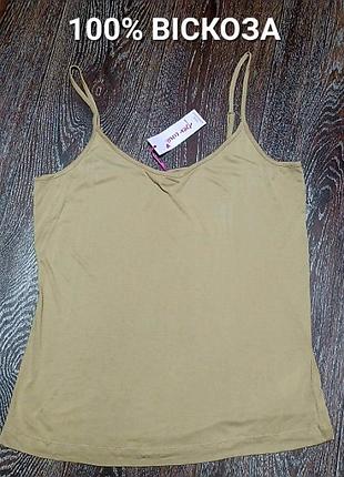100% вискоза майка р.16 от per una
