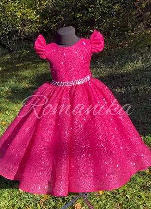 Детское пышное платье