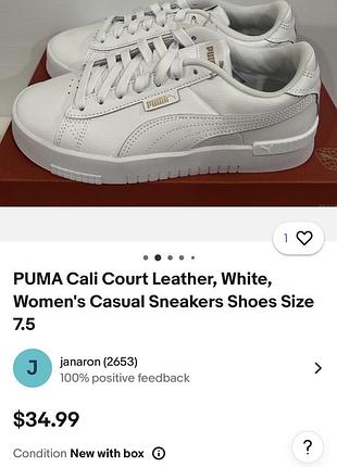 Кросівки унісекс