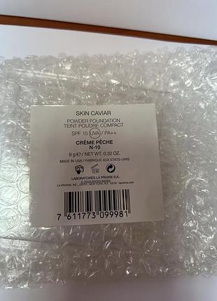 Пудра для обличчя la prairie skin caviar powder foundation spf 15 uva pa++ тестер3 фото