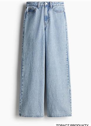 Красиві прямі джинси фірми h&m