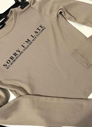 Топ з рукавом