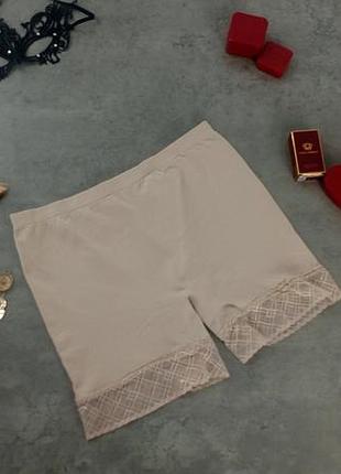 Бежевые трусики-шортики fit