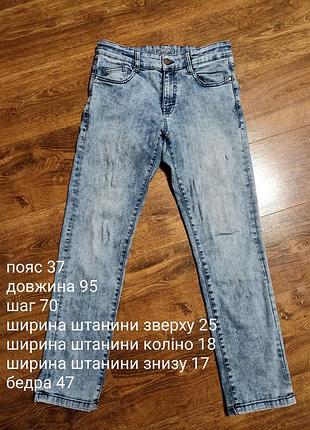 Джинсы голубые 7