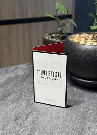 Givenchy l'interdit eau de parfum пробник парфюмированная вода для женщин 1мл