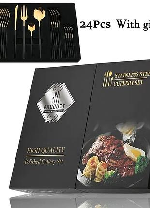 Набор столовых приборов kitchen ware 24 предмета из нержавеющей стали для 6 персон ложки вилки ножи