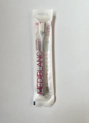 Mediblanc 2990 soft зубная щетка мягкая