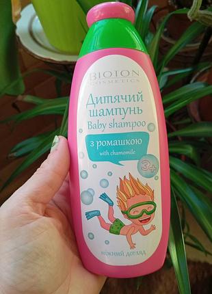 Дитячий шампунь "ніжний догляд з ромашкою"